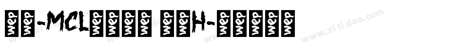 正文-MCL株式会社 尚黑H字体转换